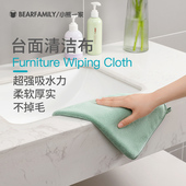 加厚擦家具专用抹布不掉毛擦桌子家用清洁毛巾卫生间吸水擦灰神器
