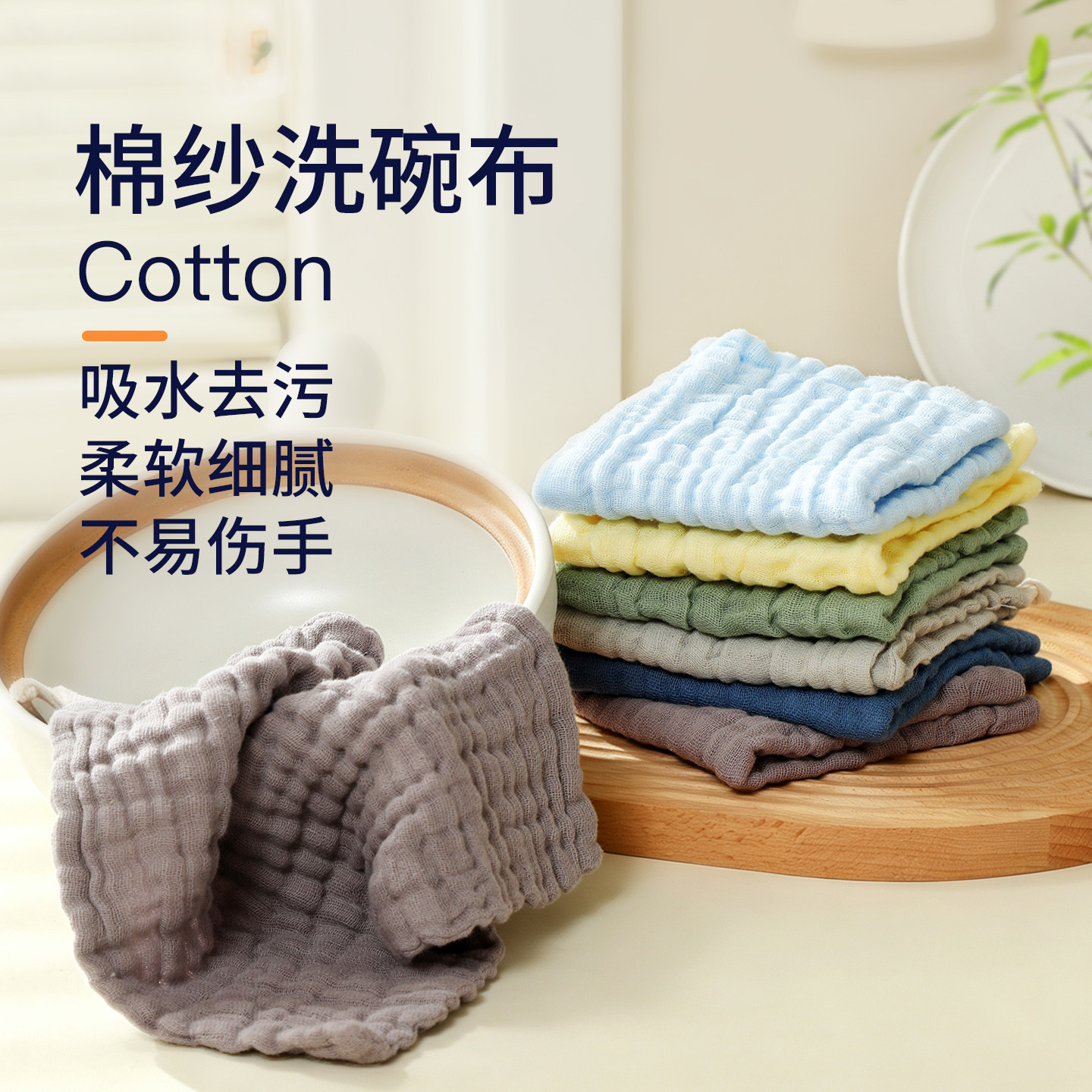 纯棉纱洗碗布厨房专用抹布吸水不掉毛家用不沾油清洁毛巾刷碗布