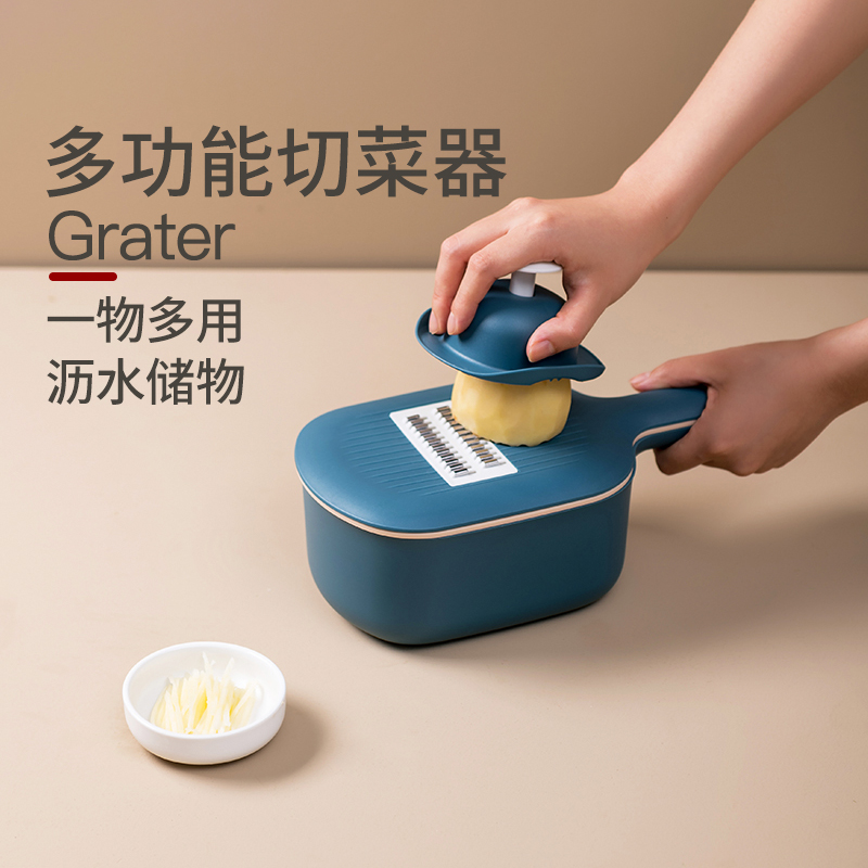 家用多功能厨房蔬菜切