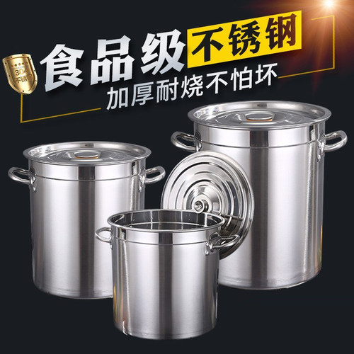 不锈钢桶304食品级圆桶带盖汤锅