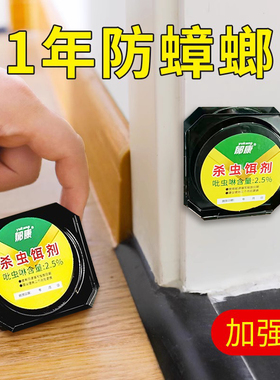 郁康蟑螂药正品家用厨房灭蟑神器贴强力除克星大小通灭杀毒胶饵剂