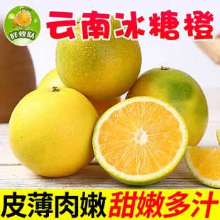 云南绿皮冰糖橙子包邮新鲜水果青皮当季时令包邮整箱手剥橙