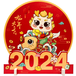 马年新年装饰春节摆件坐炮套餐商场过年氛围布置年会堆头场景装扮