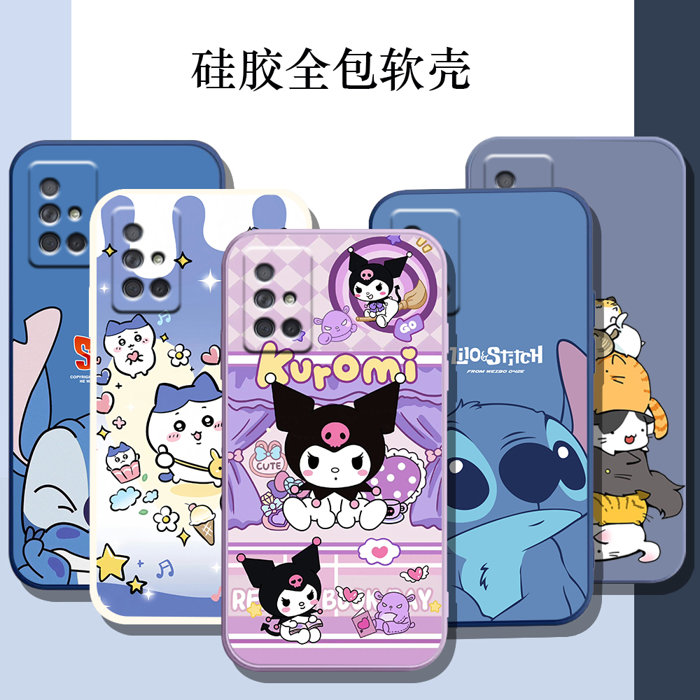 三星a514g手机壳SM-A515F