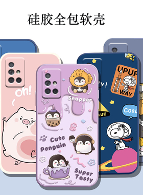 适用于三星Galaxy A71 4G手机壳5G版SM-A7160电话保护机套A715F/DS外壳samsung a71 5g新款