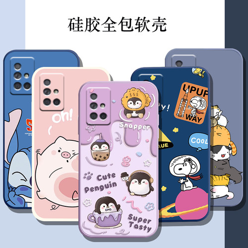 三星GalaxyA714G手机壳硅胶壳