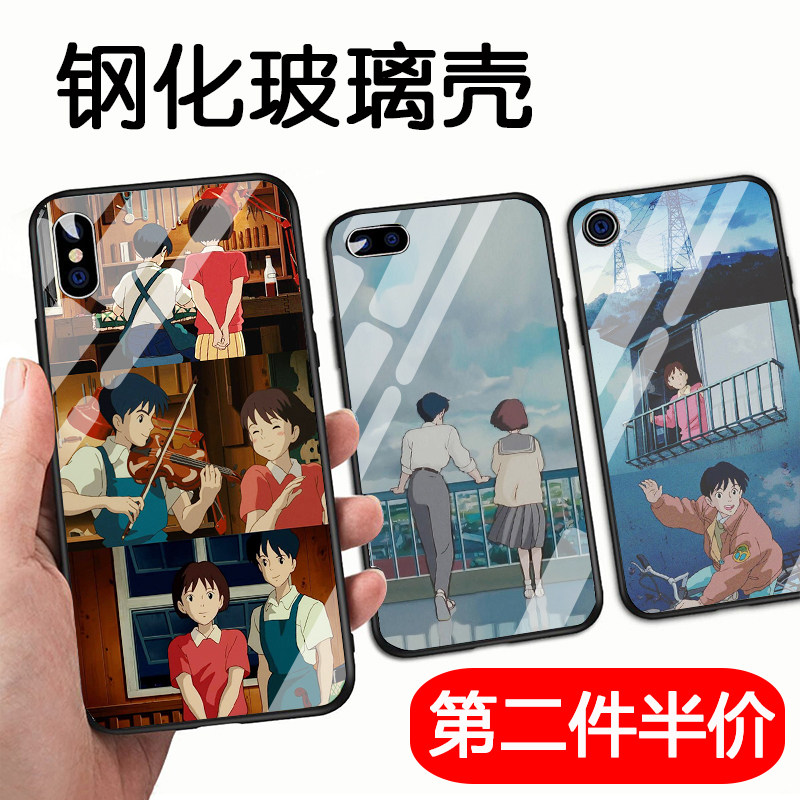 侧耳倾听手机壳周边宫崎骏适用于iPhone苹果678plus/11/xr/xs情侣图片