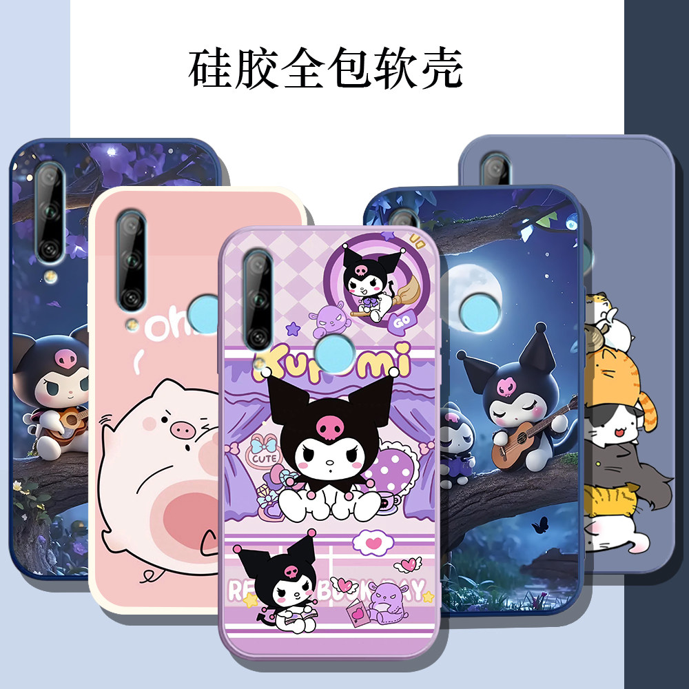 华为y9prime2019手机壳Y9S保护套