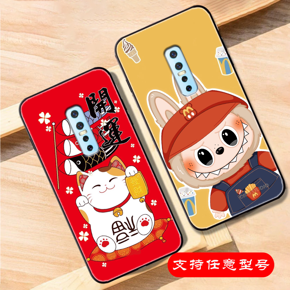 手机壳vivo创意VivoV17Pro