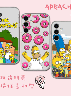 辛普森一家手机壳适用三星Galaxy C55/M55透明软A23E/SamsungM62電話幾套A8+保护A52S/Xcover6Pro手機殼