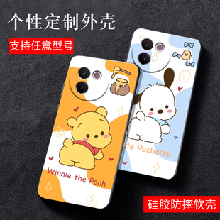 定制 5G印度四周包边保护套V2340晶透硅胶壳V2339全包外壳个性 适用vivo V30e防摔手机背面壳V30E