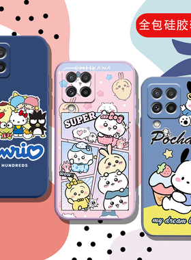 适用于三星A22手机壳小众4g版SM-A225F保护套samsung a22防摔全包A22 4G电话SM-A225M/N保护机套phone case