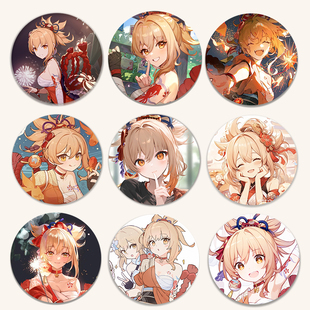 原神 宵宫周边谷子徽章吧唧胸针包挂件礼物