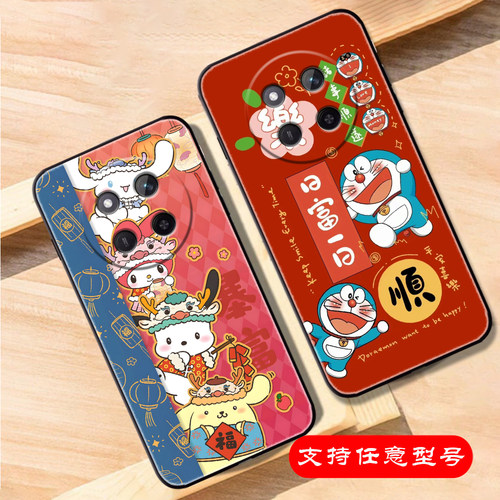 荣耀X9C手机壳外壳荣耀X9C