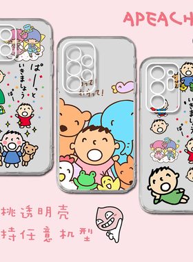 大口仔手机壳适用三星Galaxy A9Star/S20FE/A15手机壳透明Xcover5EE/S9+/S10Lite保护套A52S/A14/M14/A54/A04