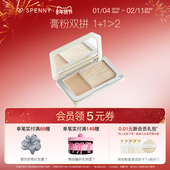 诗佩妮亮颜双质高光盘哑光粉膏面部修容法令纹泪沟填充立体女