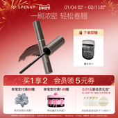 诗佩妮浓密睫毛膏防水纤长卷翘不晕染防汗持久定型自然