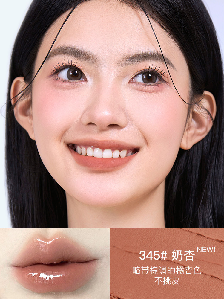 Double-Ended Lip Gloss: 2 Colors, Mirror Finish - Product image 2