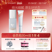 诗佩妮心流柔润粉底液干皮混油皮秋冬遮瑕持久不易脱妆保湿