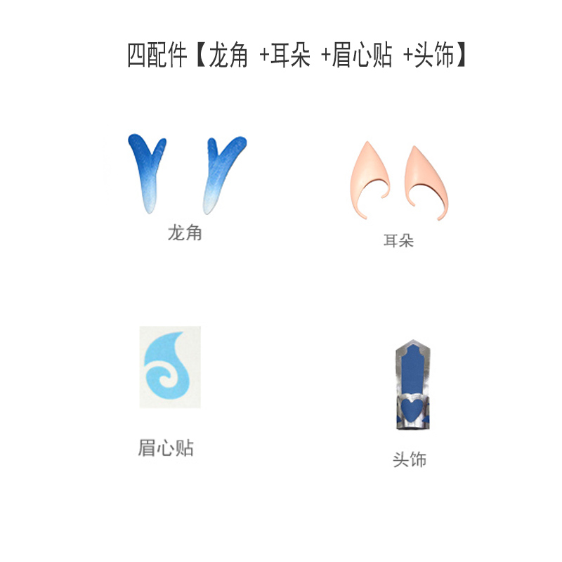 儿童现货哪吒敖丙龙角发夹头饰COS道具发卡配饰动漫