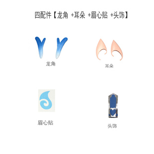 儿童现货哪吒敖丙龙角发夹头饰COS道具发卡配饰动漫