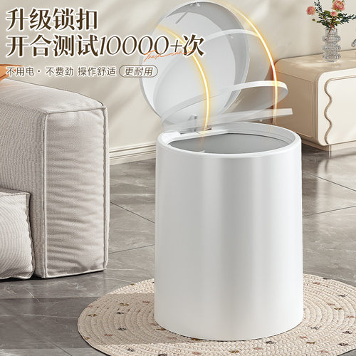 垃圾桶家用2024新款客厅