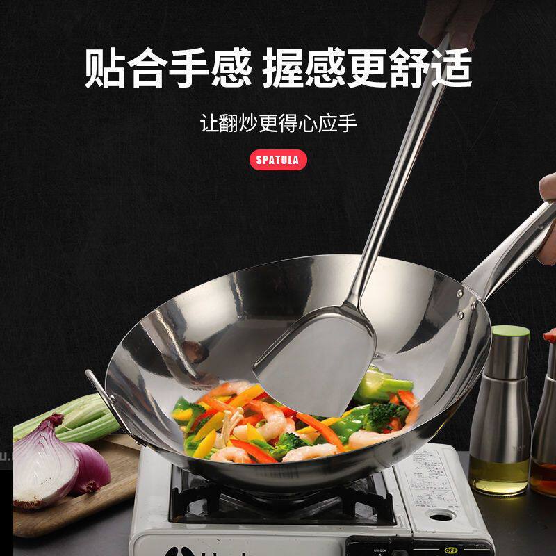 不锈钢长柄厨师专用炒菜