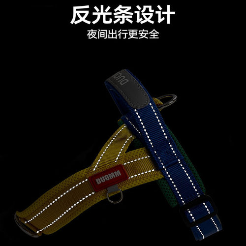 背心式狗狗牵引绳中小型