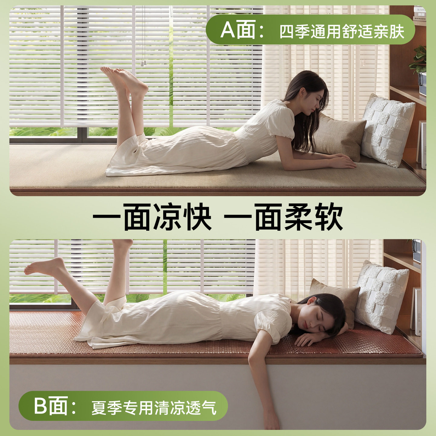 沙发凉席藤席坐垫防滑夏