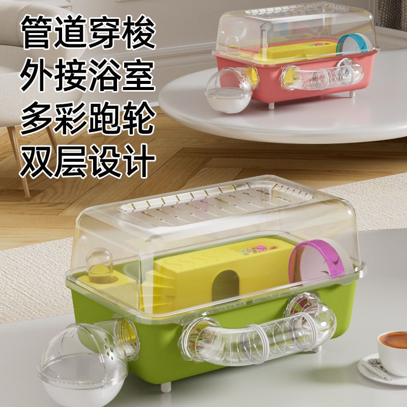 仓鼠笼金丝熊仔笼子用品