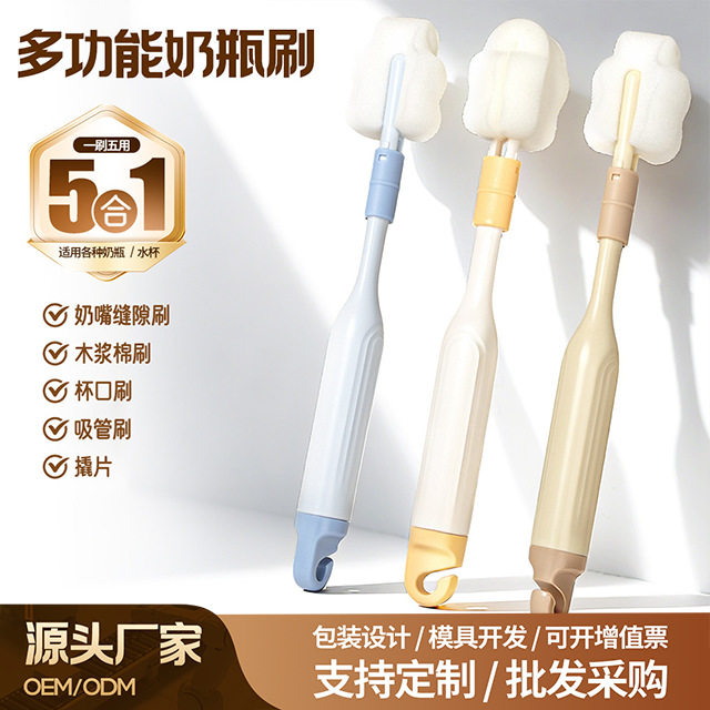 现货婴儿奶瓶清洗神器海