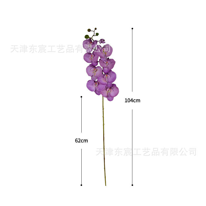 9头显纹蝴蝶兰仿真花家居