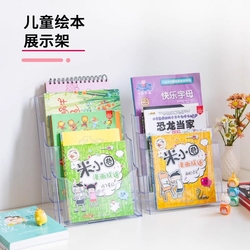 目录展示架架折页架宣传