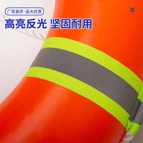 救生圈专业实心泡沫反光