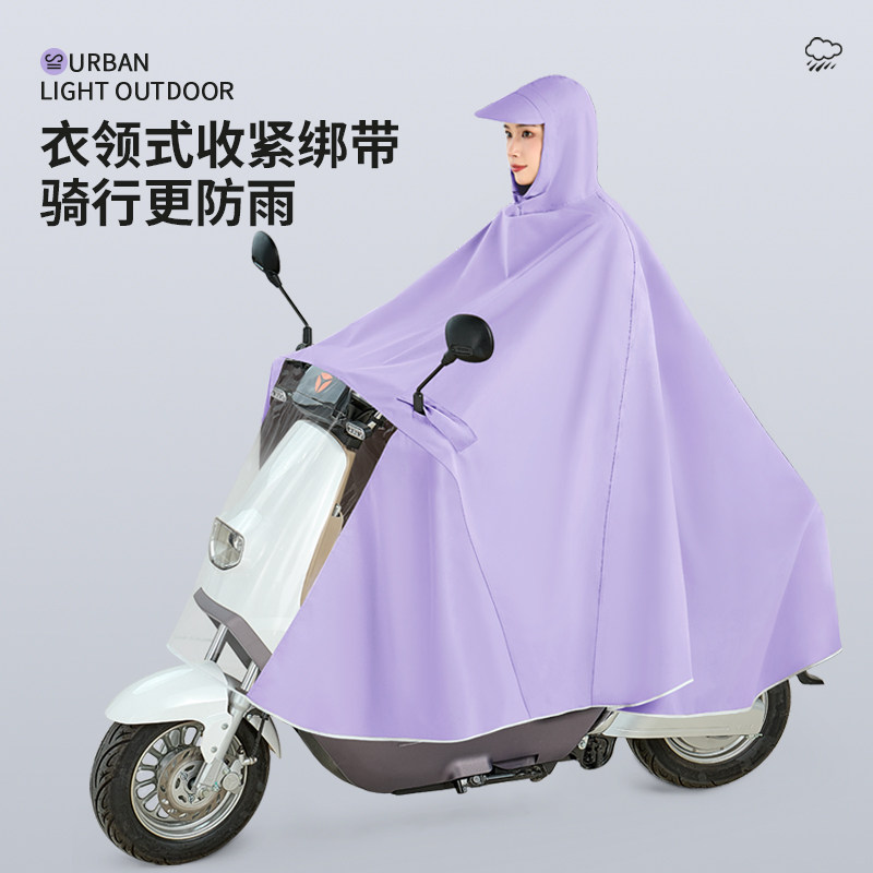 雨衣电动电瓶车单双人加
