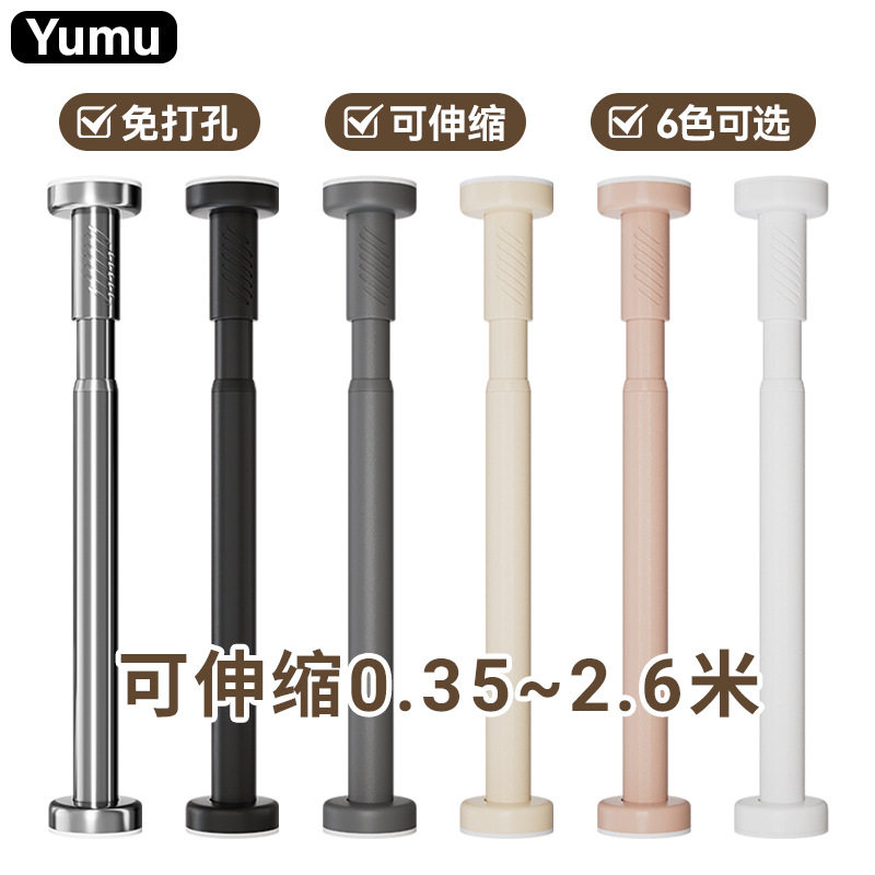 衣柜撑衣杆卫生间浴帘杆