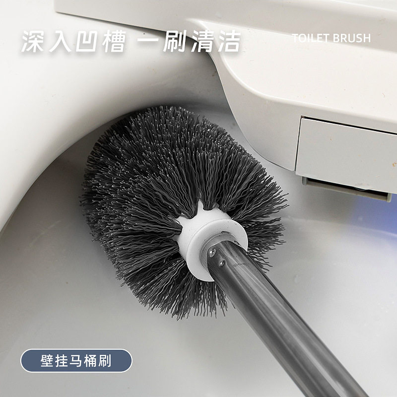 长柄马桶刷家用无死角壁