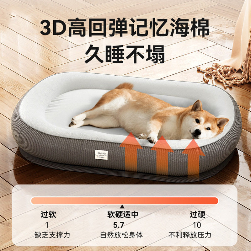 大狗狗窝加厚秋冬天睡觉