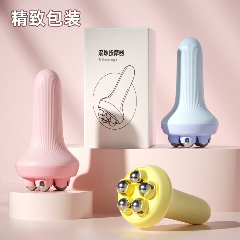 五滚珠腿部内侧塑形按摩