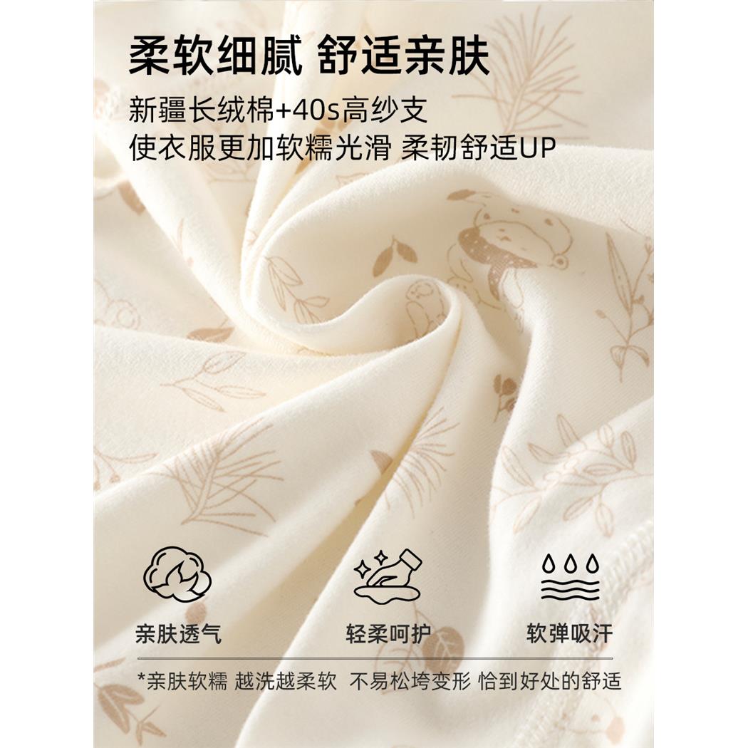 新生婴儿包屁衣春秋季纯