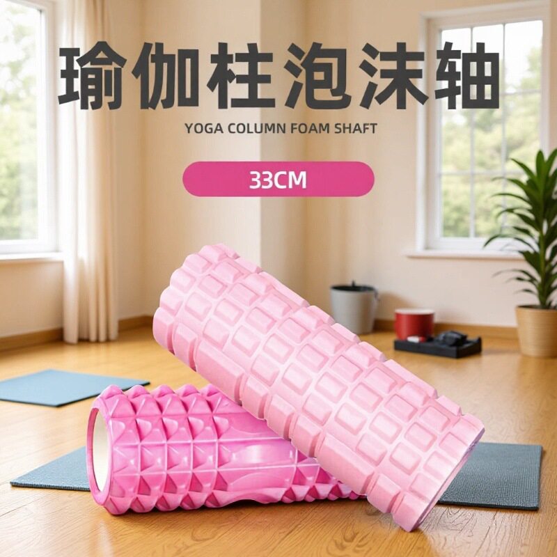 33cm空心瑜伽柱eva泡沫轴