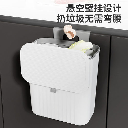 壁挂垃圾桶滑盖式厨房专