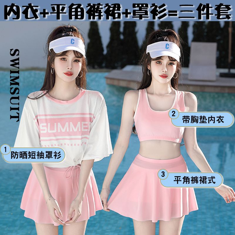 2025新款泳衣女分体裙式
