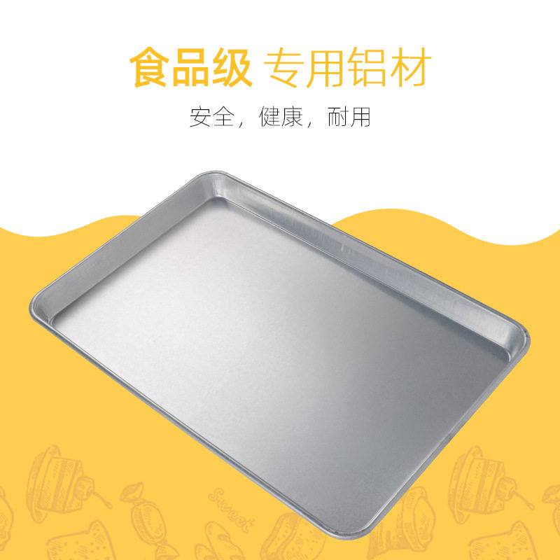 商用不粘铝烤盘40*60披萨