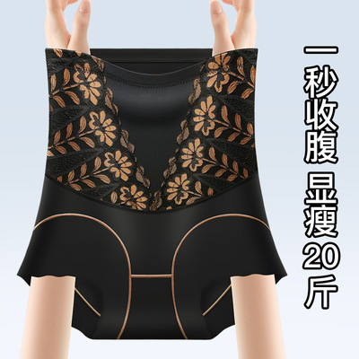 直播爆款收腹提臀内裤女