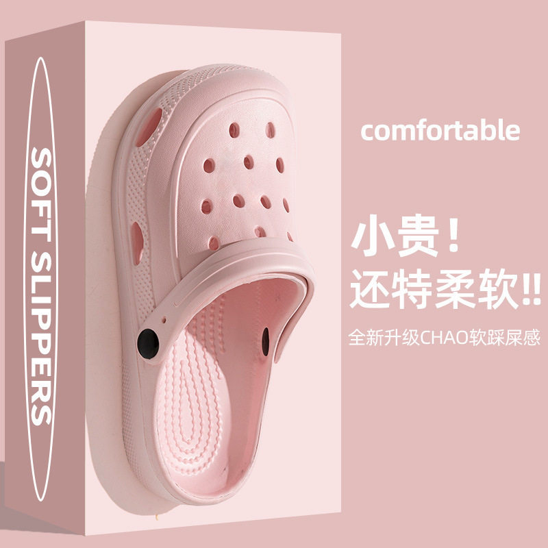 女士外穿休闲百搭洞洞鞋
