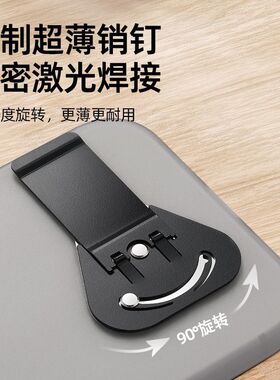 手机平板超薄金属背贴支架可旋转折叠懒人桌面学习支撑神器通用