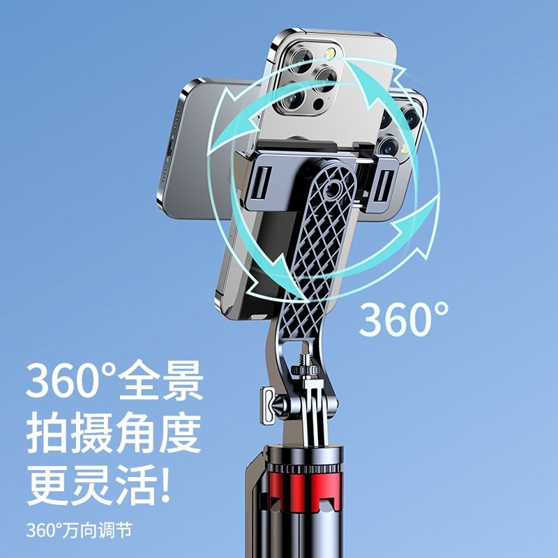 自拍杆落地四脚手机通用