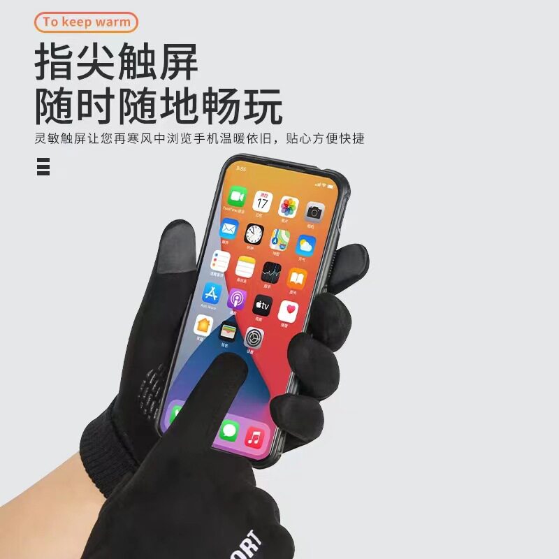 麂皮绒手套男女秋冬季钓