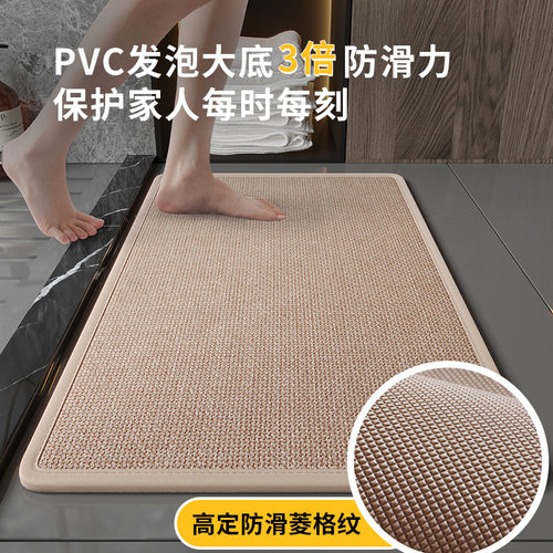 浴室亚麻地垫家用卫生间